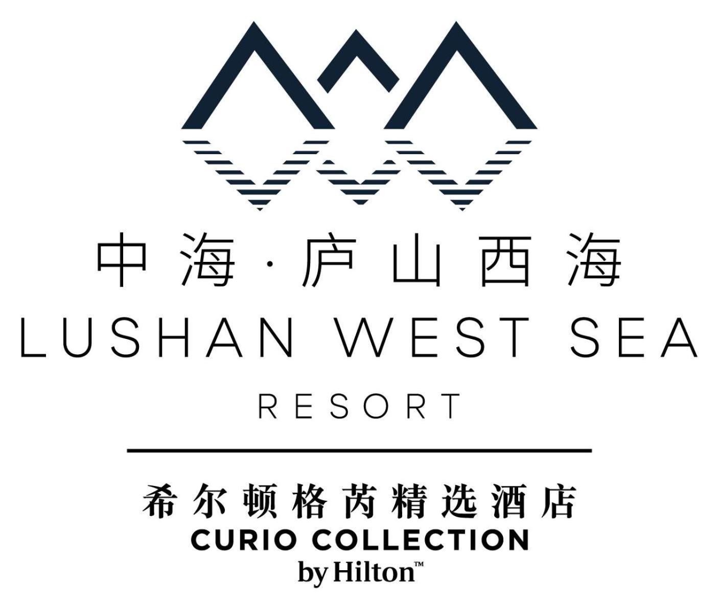 Lushan West Sea Resort, Curio Collection By Hilton Jiujiang  Exterior foto